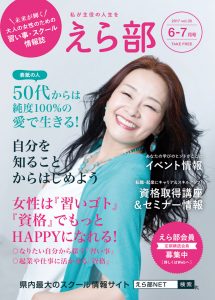 表紙の人 vol.07